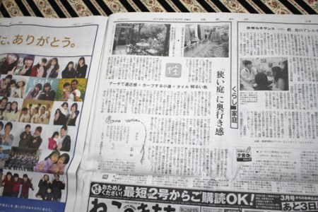 yomiuri2014.2.24_2