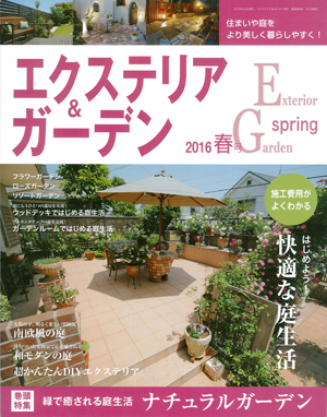 e_g2016_spring